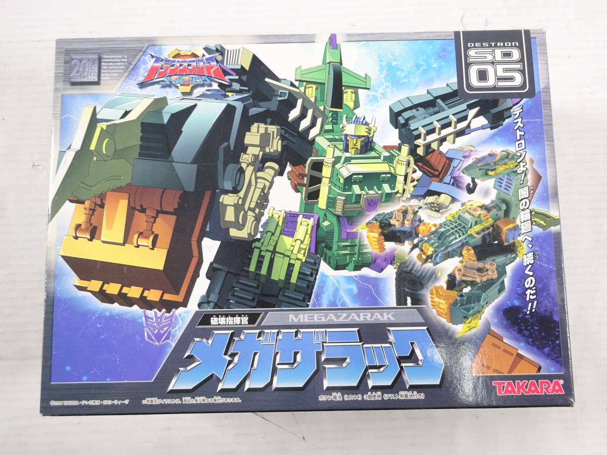 10/Ω025☆SD-05 メガザラック 「トランスフォーマースーパーリンク 