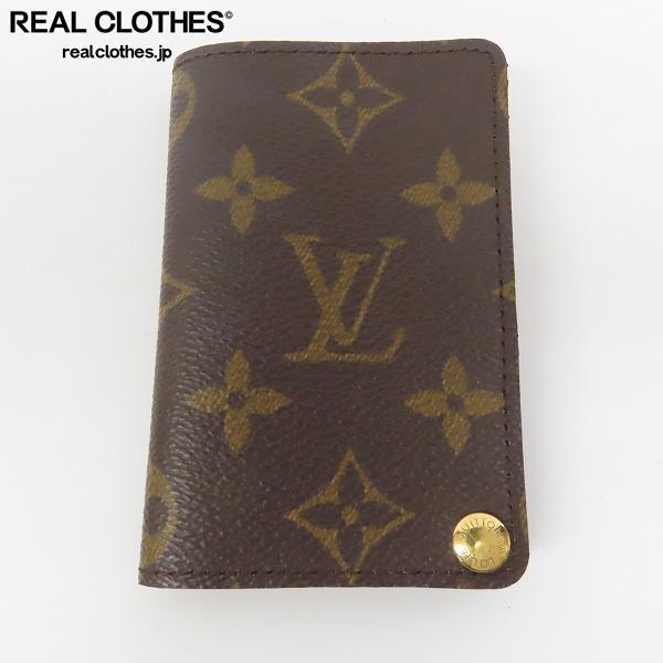 ルイヴィトン ショッパー 全6点 まとめて 空箱 LOUISVUITTON 【公式通販】