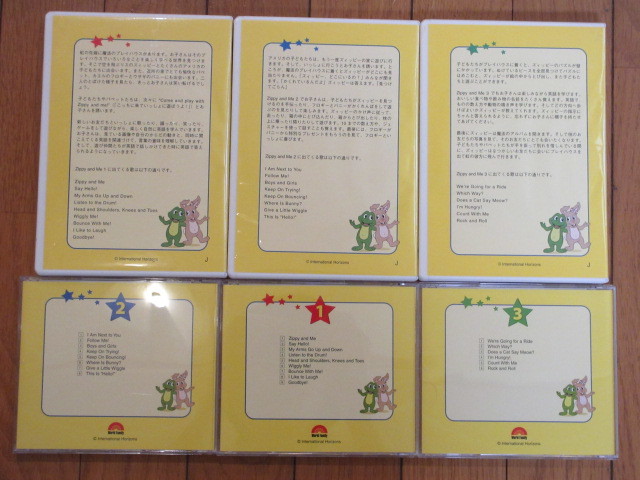 中古☆DWE/ワールドファミリー『Zippy and Me(ズィッピーアンドミー