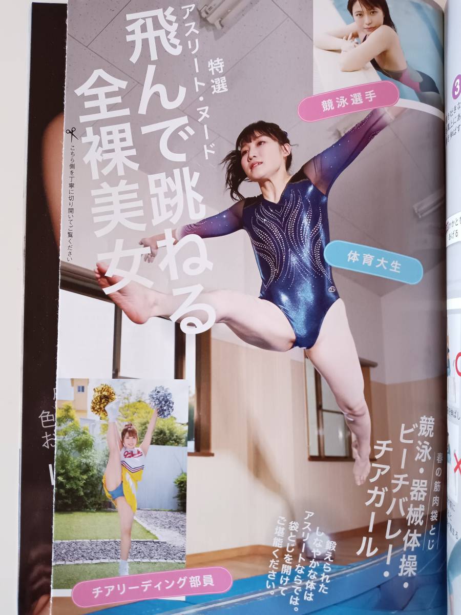 週刊現代 2022年4月16日号(その他)｜売買されたオークション情報、yahooの商品情報をアーカイブ公開 - オークファン（aucfan.com）