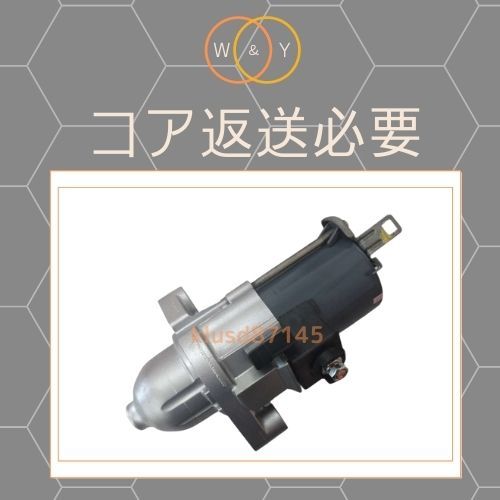 エリシオン RR1 RR2 1年保証 SM71004 SM710-04 コア返却必要 国産純正リビルト エリシオン RR1 RR2 後期 セルモーター スターター 31200-RBB-004 SM-71004 送料無料