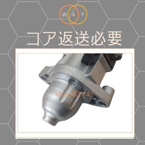 エリシオン RR1 RR2 1年保証 SM71004 SM710-04 コア返却必要 国産純正リビルト エリシオン RR1 RR2 後期 セルモーター スターター 31200-RBB-004 SM-71004 送料無料