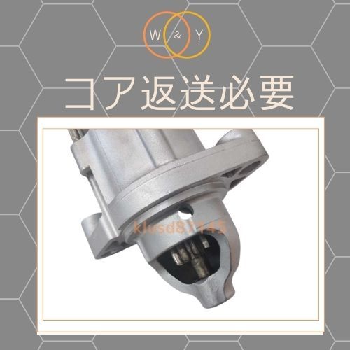 エリシオン RR1 RR2 1年保証 SM71004 SM710-04 コア返却必要 国産純正リビルト エリシオン RR1 RR2 後期 セルモーター スターター 31200-RBB-004 SM-71004 送料無料