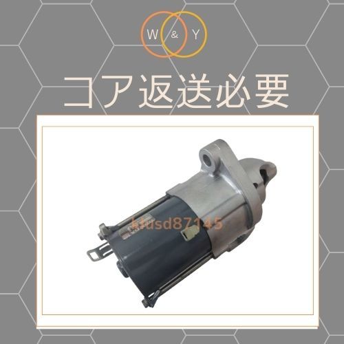 エリシオン RR1 RR2 1年保証 SM71004 SM710-04 コア返却必要 国産純正リビルト エリシオン RR1 RR2 後期 セルモーター スターター 31200-RBB-004 SM-71004 送料無料
