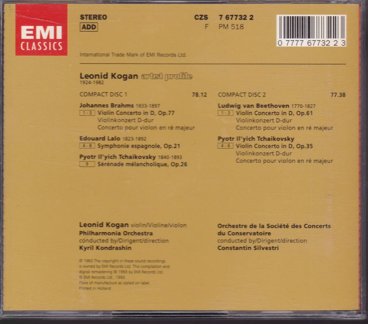Kogan - Leonid ☆CZS☆LEONID 公式通販 profile⁄EMI協奏曲録音集⁄2CD