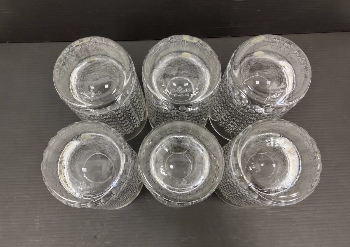1343 Rosenthal ローゼンタール studio linie スタジオライン ロマンス 