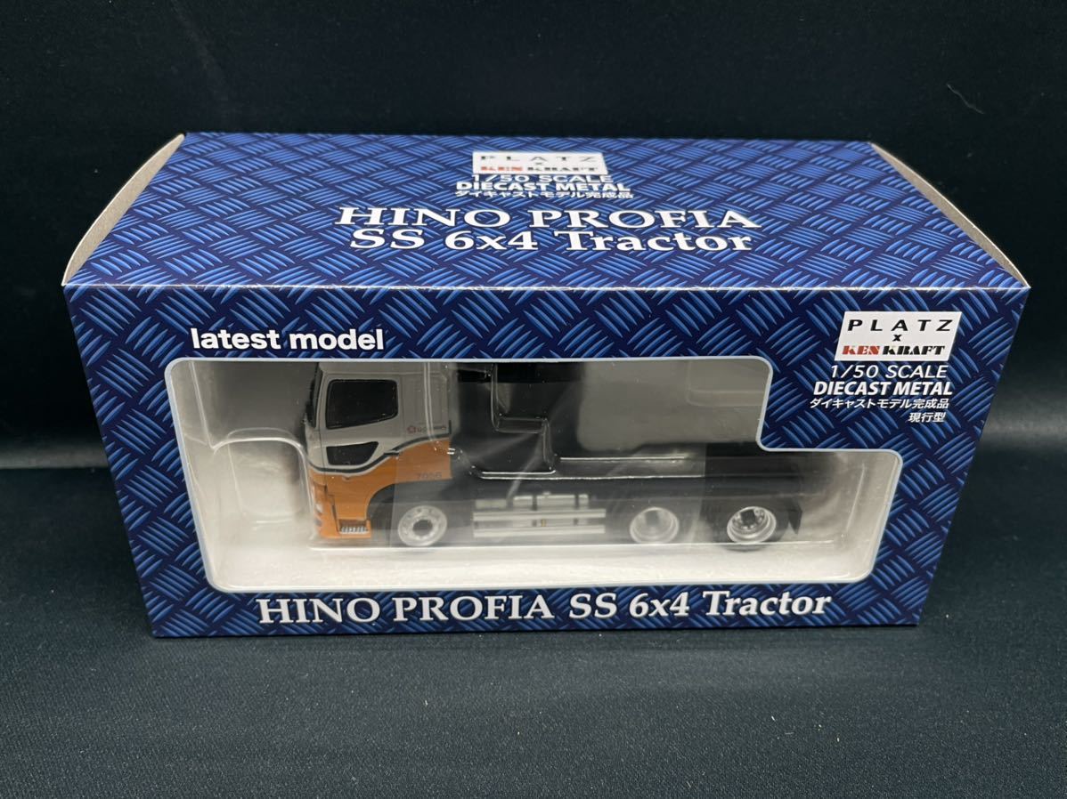 現行モデル 1/50 日野プロフィアSS 6×4 ハイルーフ 内宮運輸機工 16輪