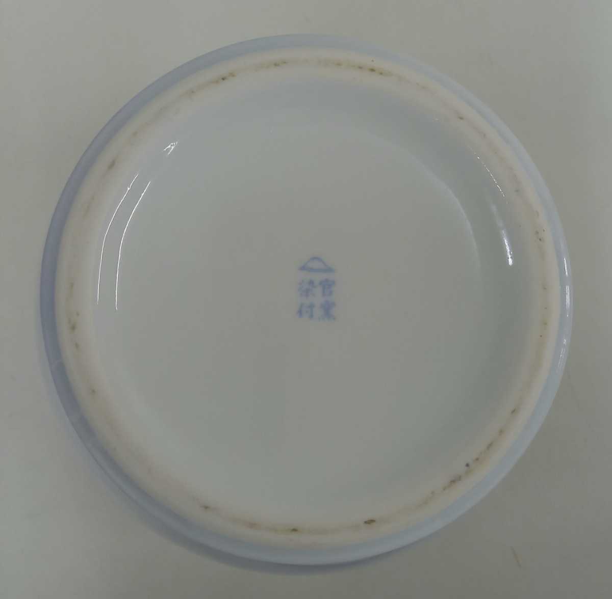 □D 美術有田焼 深川製磁 色絵花鳥紋花瓶 骨董 唐物 古玩 銅器 花器 花