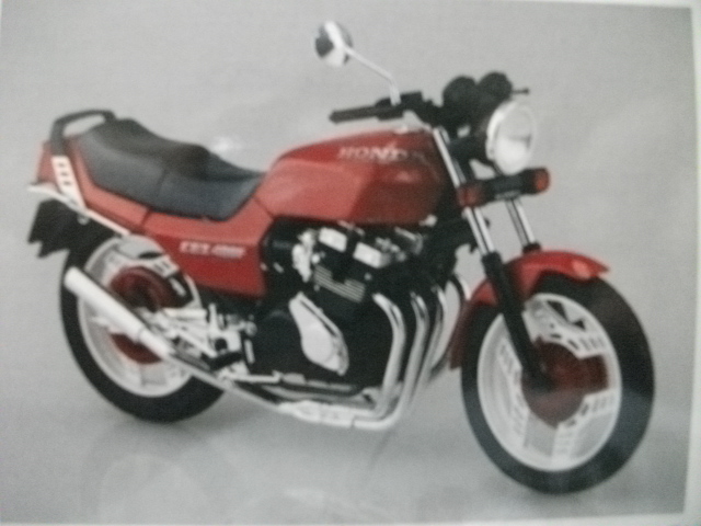 アオシマ 1/12 No.53 ホンダ CBX400F '1981 カスタムパーツ付き 新品