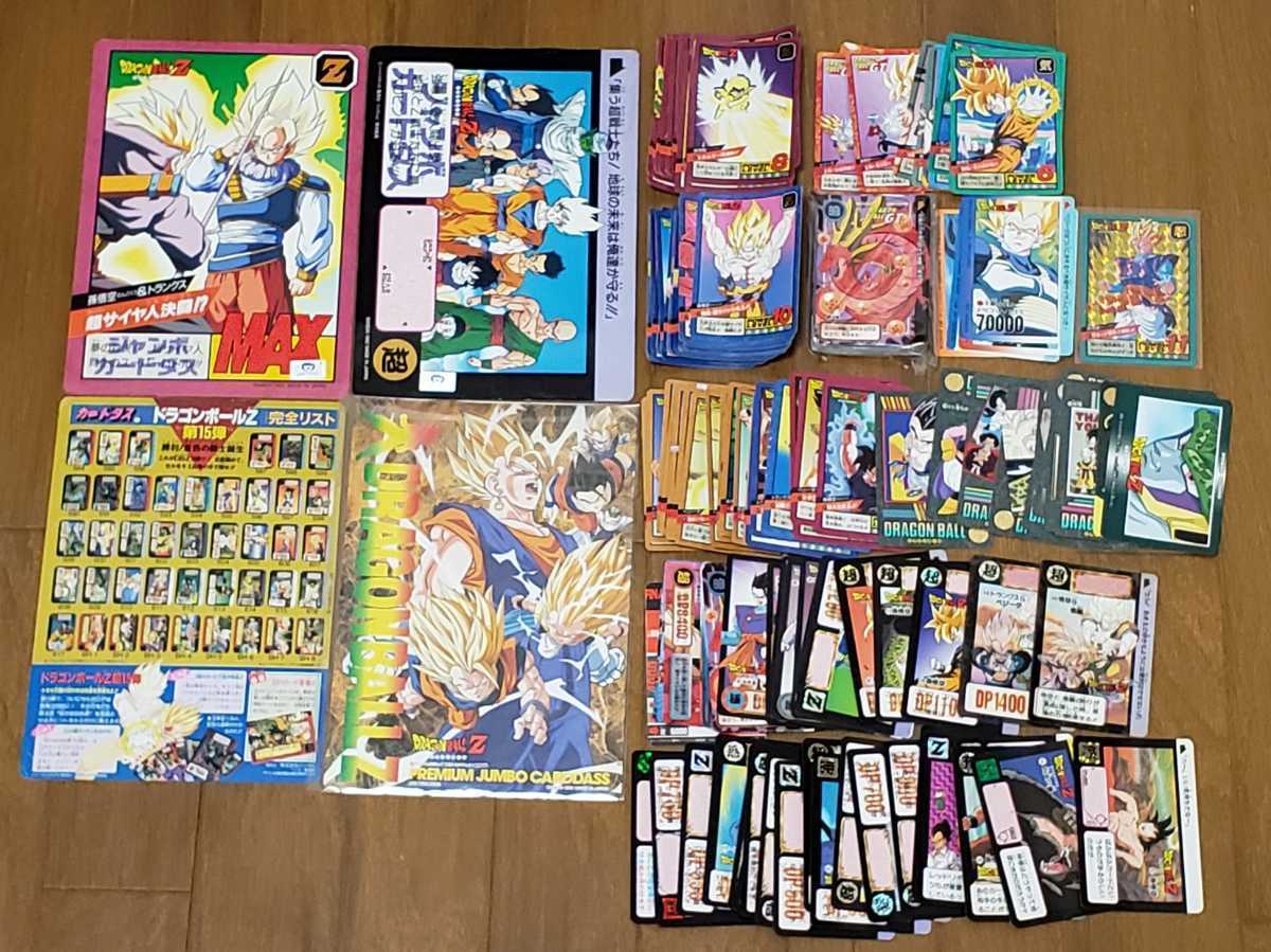 ドラゴンボールカードダス 大量 まとめ 【公式通販】