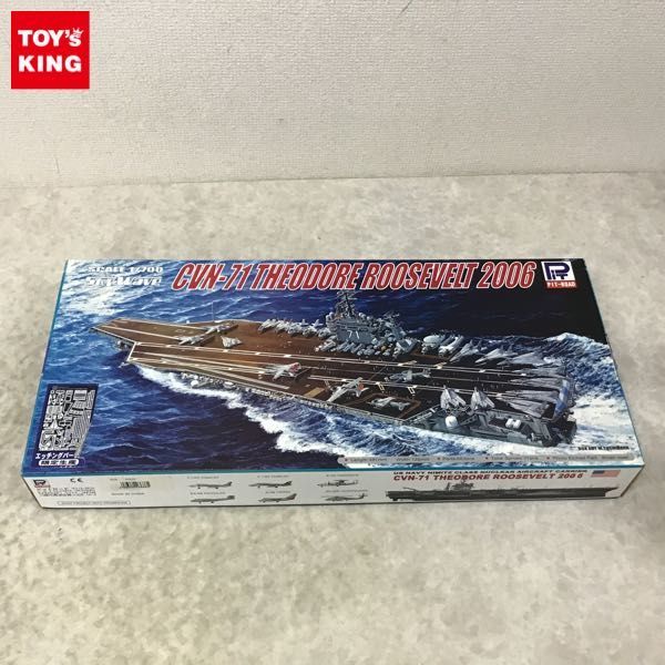 1円～ ピットロード 1/700 アメリカ海軍ニミッツ級 原子力航空母艦 CVN