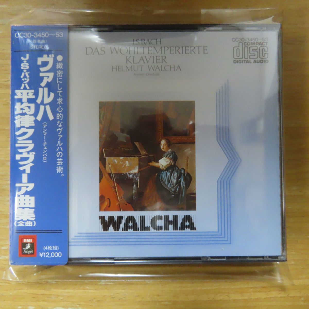  41016594; 4CD/東芝EMI初期盤 ヴァルハ / バッハ:平均律クラヴィーア曲集 CC303450~53(クラシック)｜売買されたオークション情報、yahooの商品情報をアーカイブ公開 - オークファン その他