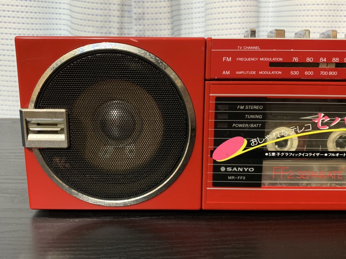 SANYO サンヨー ラジカセ MR-FF2 【公式通販】