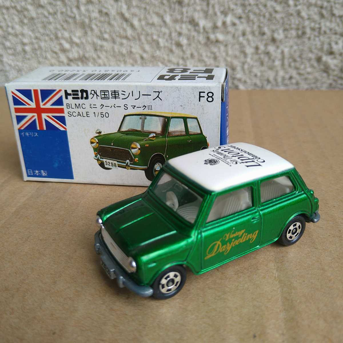 トミカ F8 ミニクーパー BLMC Lipton トミカ◇ミニクーパー リプトン緑