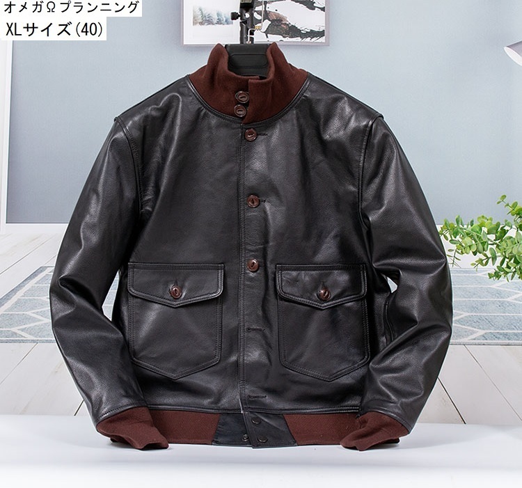爆買い，人気セール カウハイド 20's TYPE A-1 フライトジャケット ダークブラウン XL 40 サイズ選択可 ボマー ボンバー コサック レザー 牛革(XLサイズ以上)｜売買されたオークション情報、yahooの商品情報をアー XLサイズ以上