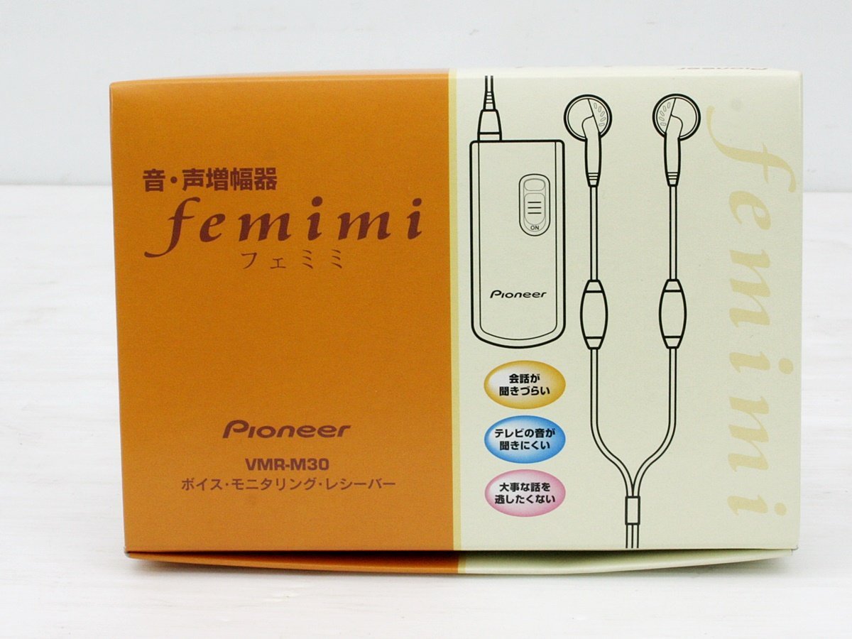 未使用保管品◇ Pioneer femimi フェミミ ボイス・モニタリング