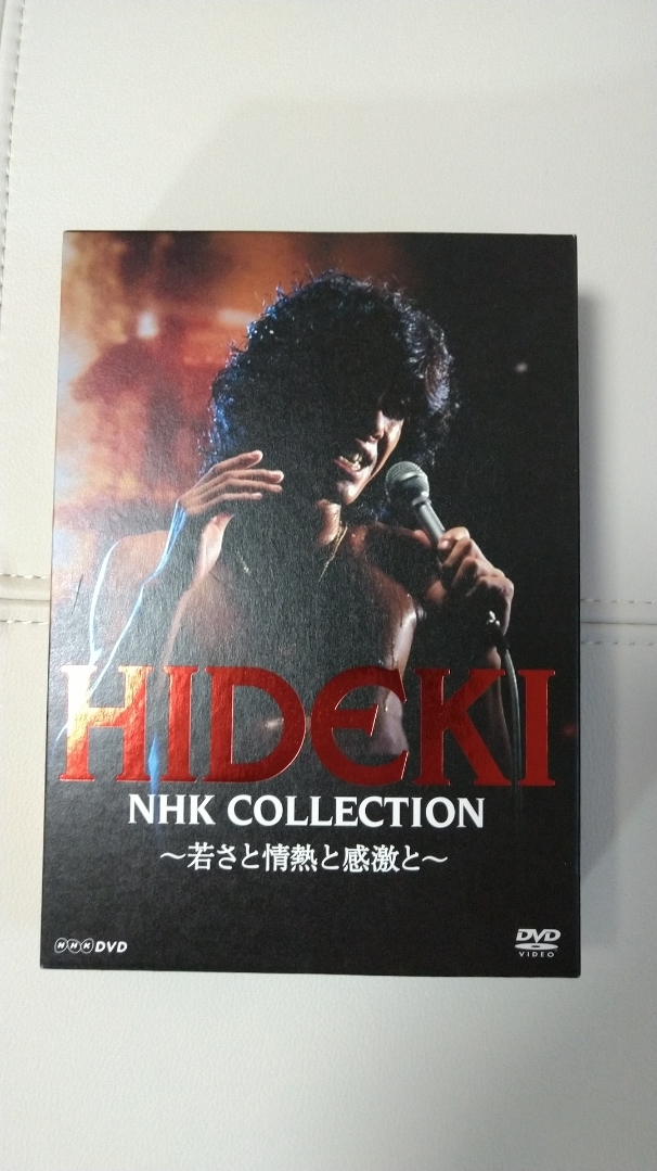 西城秀樹DVD HIDEKI NHK COLLECTION～若さと情熱と感激と～ 一度視聴