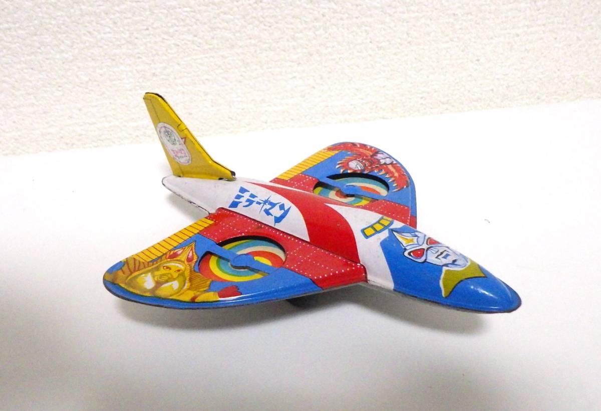 昭和レトロ　ミラーマン　ブリキの飛行機　当時物　円谷プロ 2025年最新】当時物 ミラーマンの人気アイテム - メルカリ 昭和レトロ