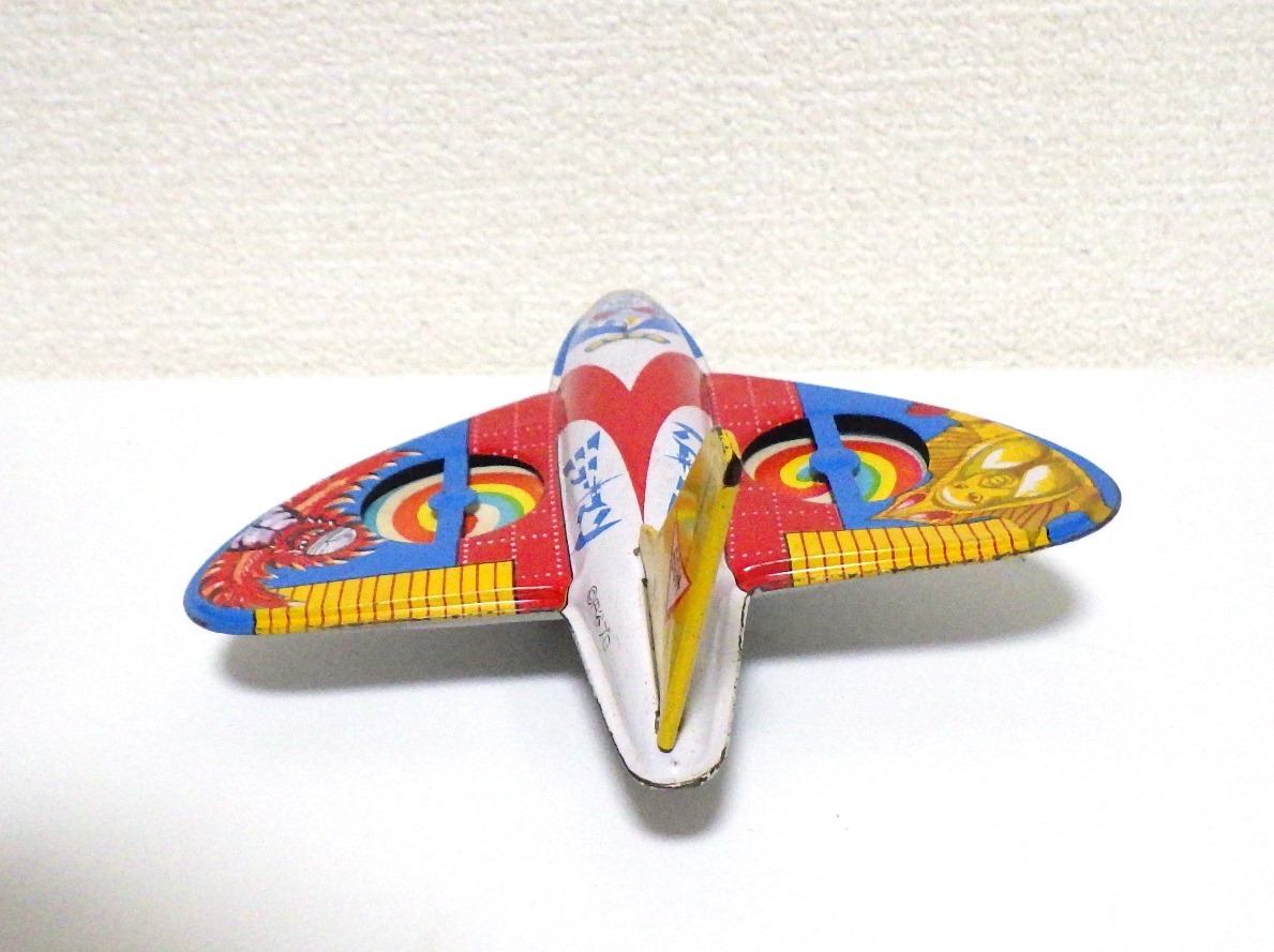 昭和レトロ ミラーマン ブリキ 飛行機 円谷プロ SGM(ブリキ)｜売買され