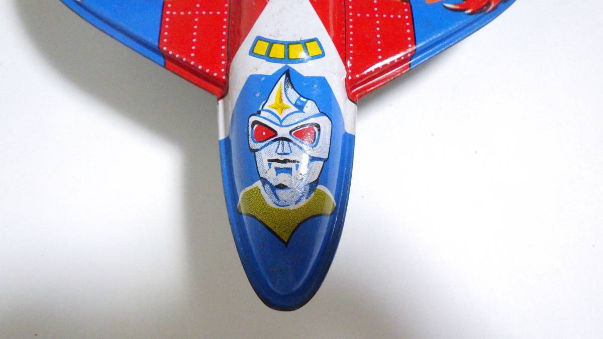 昭和レトロ ミラーマン ブリキ 飛行機 円谷プロ SGM(ブリキ)｜売買され