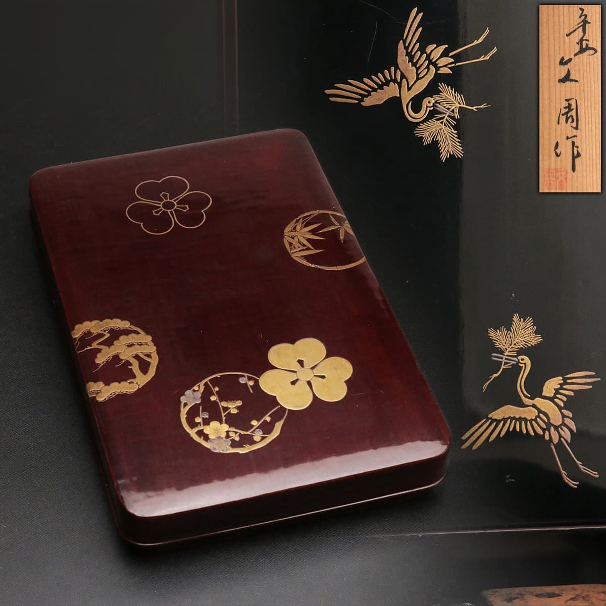 文化遺産オンライン 松竹梅蒔絵 文箱 公式オンラインショップ 松竹梅鶴