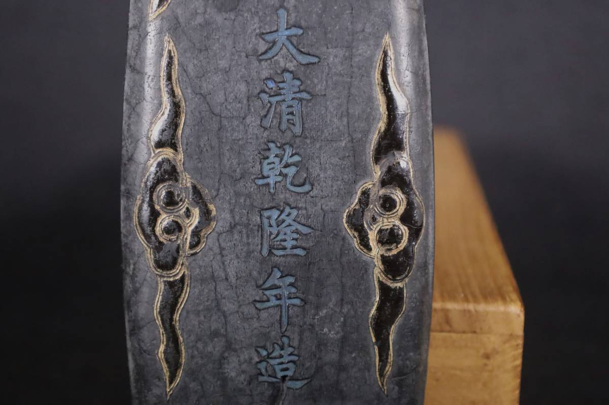 古墨 大清乾隆年造 國寶 唐墨 文房 乾隆御墨 清朝 221グラム(書)｜売買 