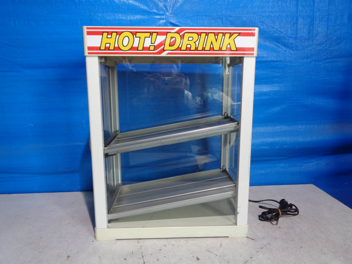 全自動CANウォーマー HW-36 ホットドリンクケース 両面扉 吉田金属