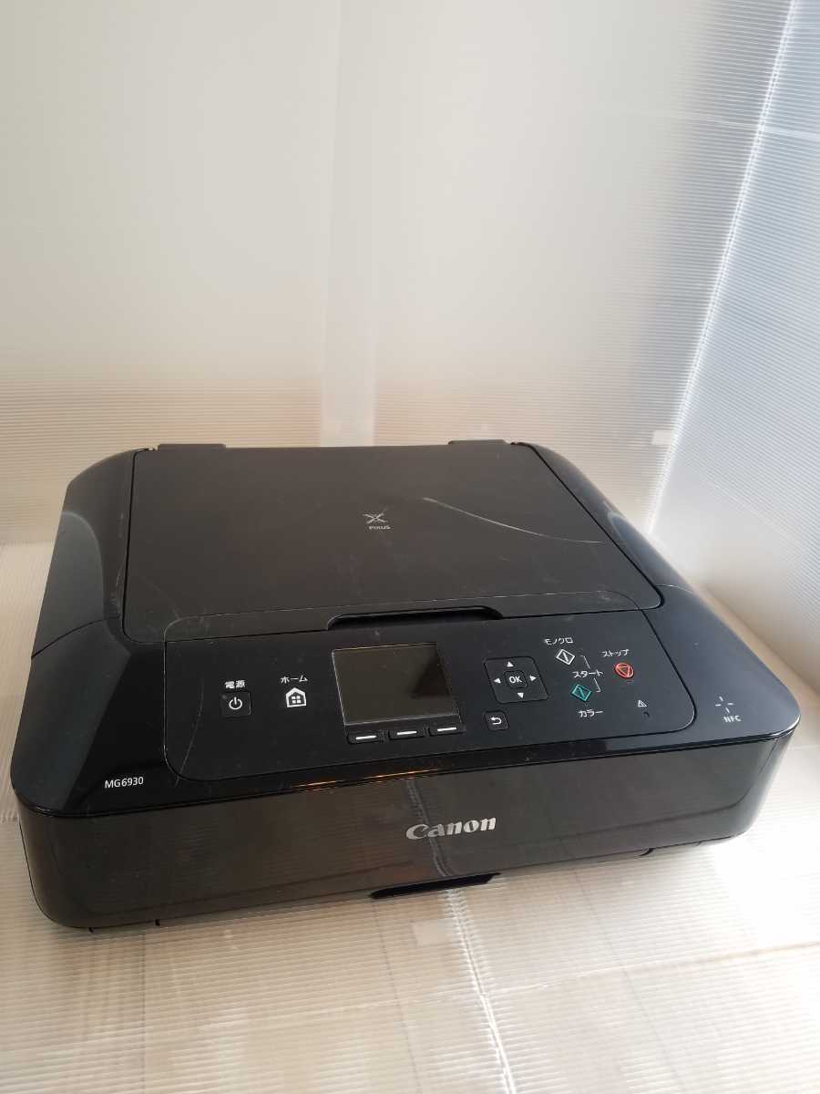 Canon MG6930BK プリンター インクセット 送料無料! Canon Canon MG6930BK プリンター インクセット 送料無料! Canon