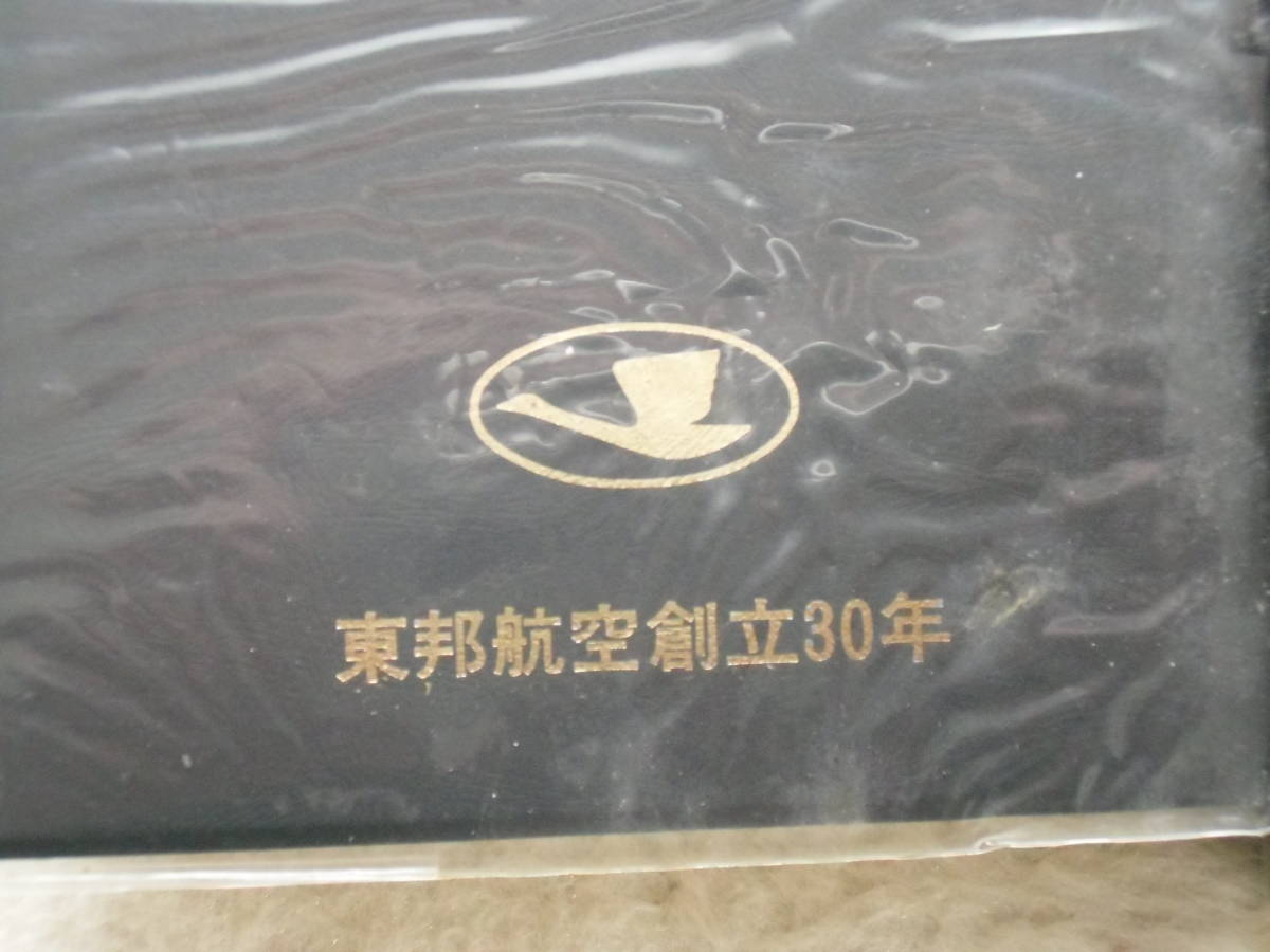 現代生活実用辞典　特装版　現代生活法律相談　特装版　2冊まとめて　三省堂　家庭内長期保管品_8
