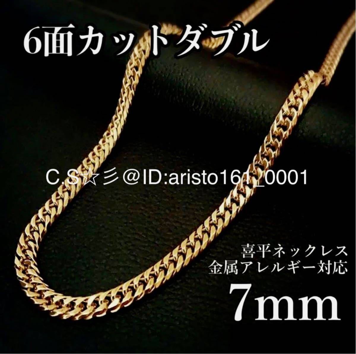 人気商品刻印あり 即決9，999円 ダブル 約65g 9mm 80g 【人気商品】刻印