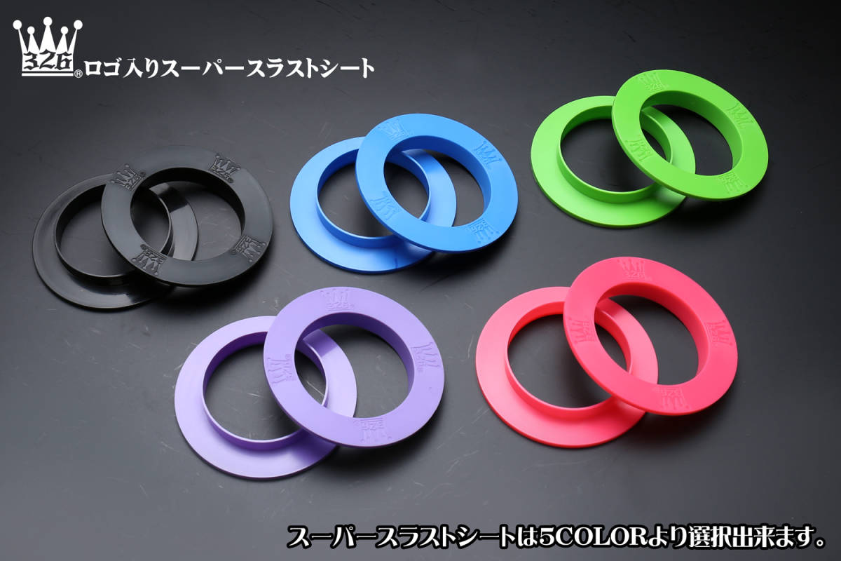 直巻きスプリング チャラバネ 326パワー 直巻き、ヘルパー各種売ります