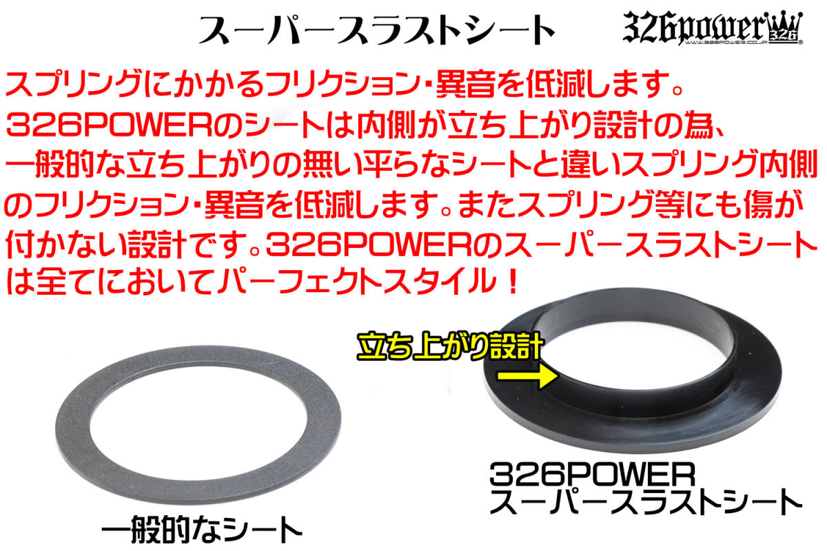 直巻きスプリング チャラバネ 326パワー 直巻き、ヘルパー各種売ります