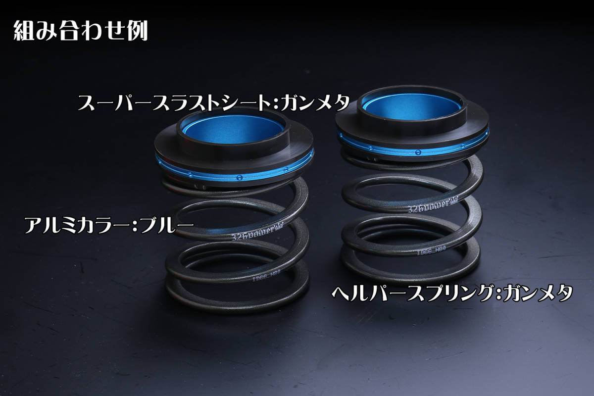直巻きスプリング チャラバネ 326パワー 直巻き、ヘルパー各種売ります