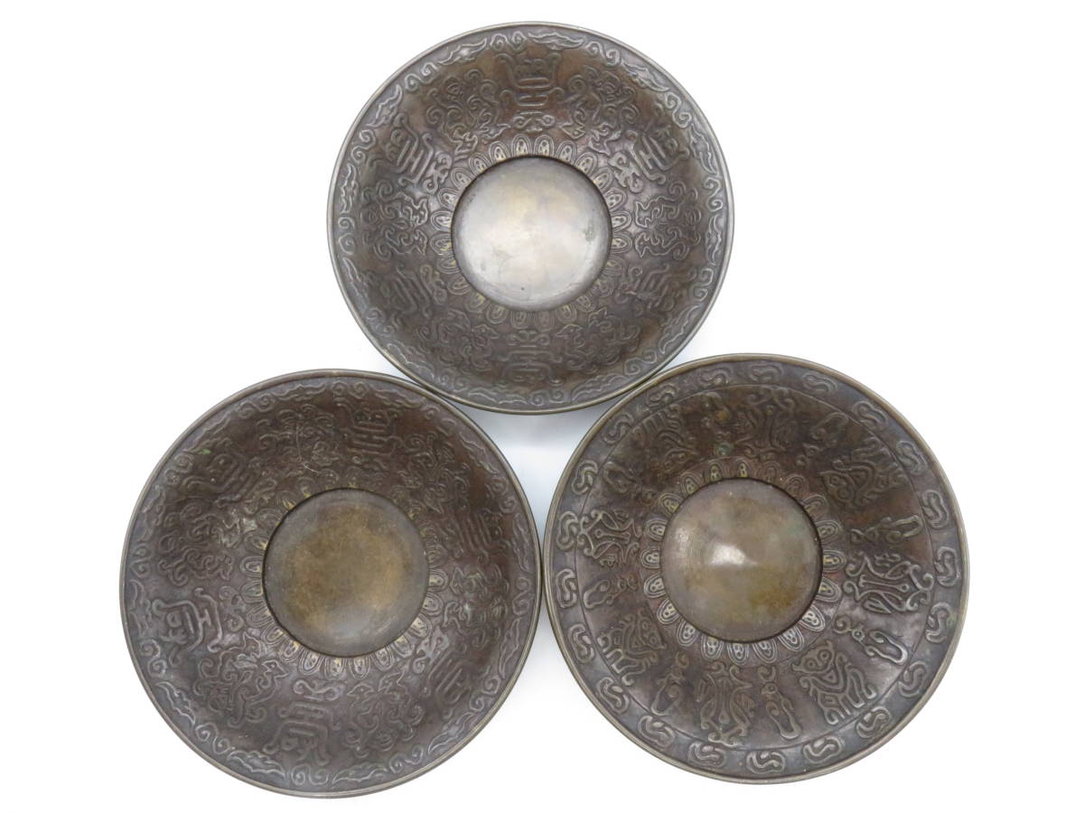 K624 名越 昌晴 造 銅製 茶托 古銅 丸形 5客 茶道具 煎茶道具 総重量