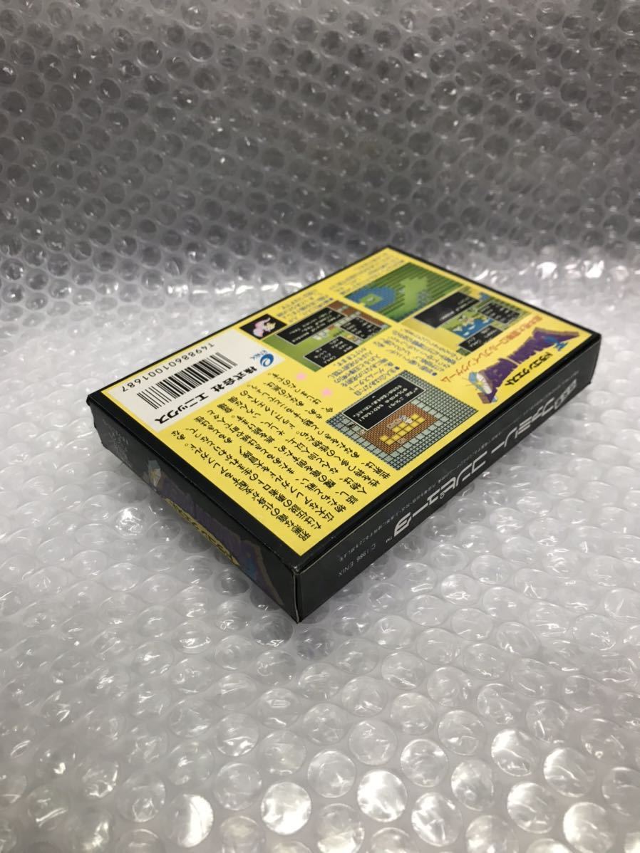ドラゴンクエスト ファミコンソフト ファミコン 後期版 ファミリー