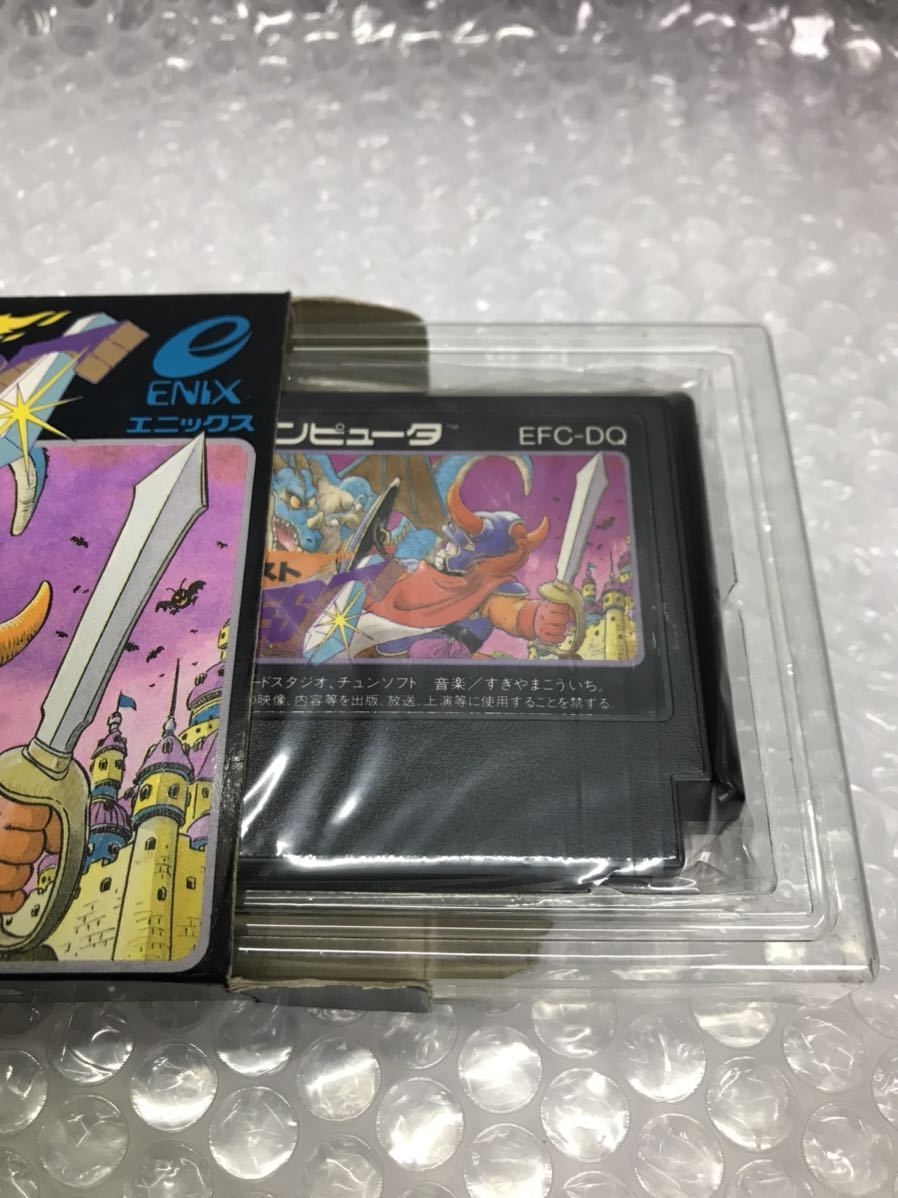 ドラゴンクエスト ファミコンソフト ファミコン 後期版 ファミリー