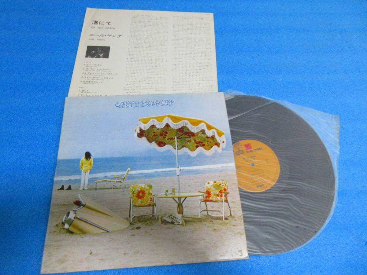Series Release ニール・ヤング Neil - The 0 Volume 90年代名盤収録