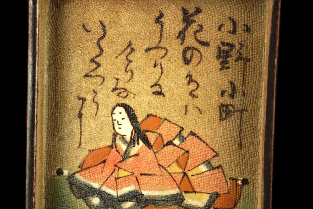 乾山写 秋艸庵 共箱 - 光琳かるた皿 6客セット 生活骨董と古布
