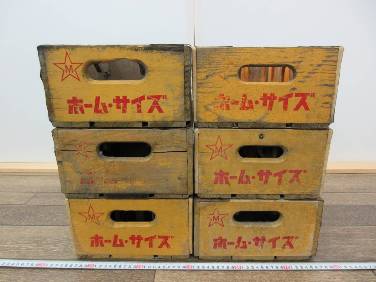 M【5-23】□11 Coca-Cola コカ・コーラ ホームサイズ ボトルケース 6点 