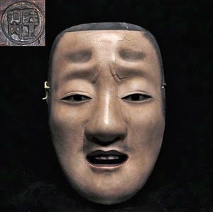 能面のYahoo!オークション(旧ヤフオク!)の相場・価格を見る｜Yahoo