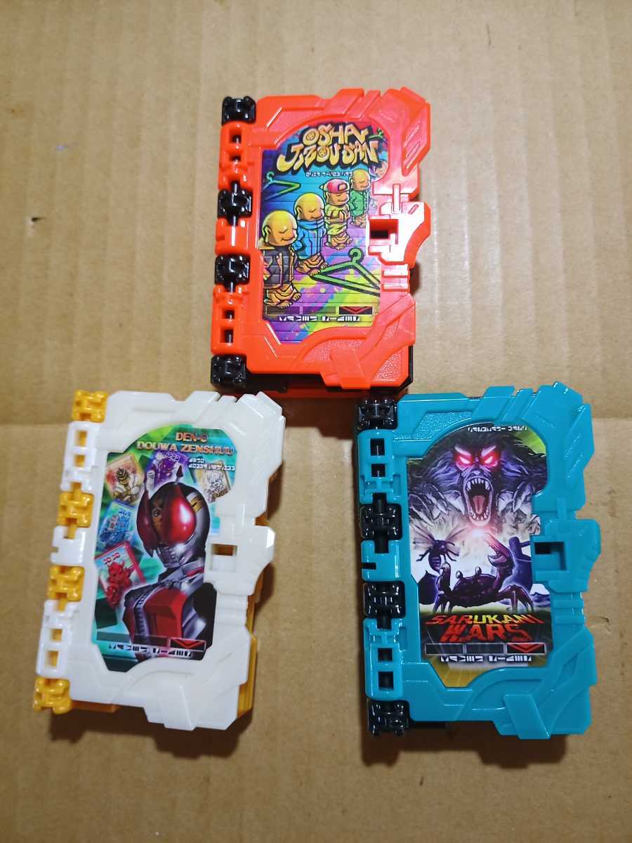 限定 非売品 おしゃじぞうさま さるかにウォーズ 電王童話全集 ワンダーライドブック 3種セット 仮面ライダー セイバー 仮面ライダー 売買されたオークション情報 Yahooの商品情報をアーカイブ公開 オークファン Aucfan Com