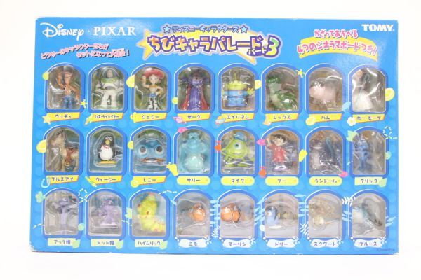 ちびキャラパレード　パート3 ディズニー　TOMY製 TOMY ディズニー ちびキャラパレード パート3 【公式通販】
