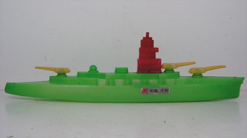 戦艦大和 大和 珍品]昭和レトロ ポリ製 模型 ヤマト 1960年代 当時物
