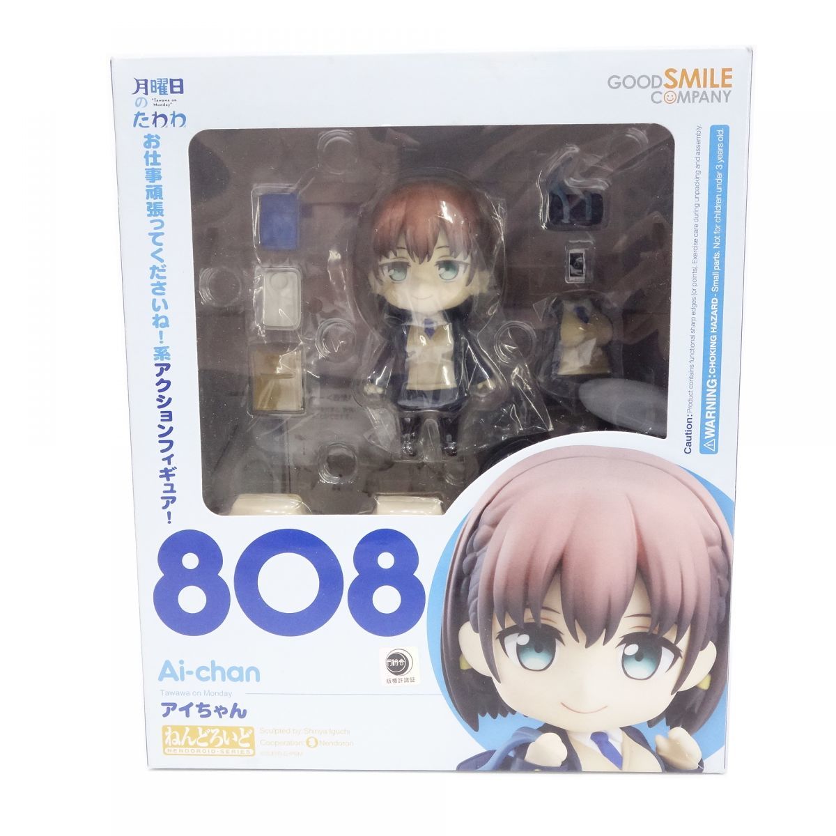 【本物保証】 tu062 グッドスマイルカンパニー ねんどろいど 月曜日のたわわ アイちゃん(コミック、アニメ)｜売買されたオークション情報、yahooの商品情報をアーカイブ公開 - オークファン その他
