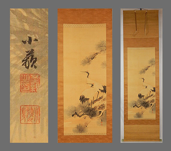 羽中田美季 アムステルダム 真筆証明書 絵画 絵 美術品