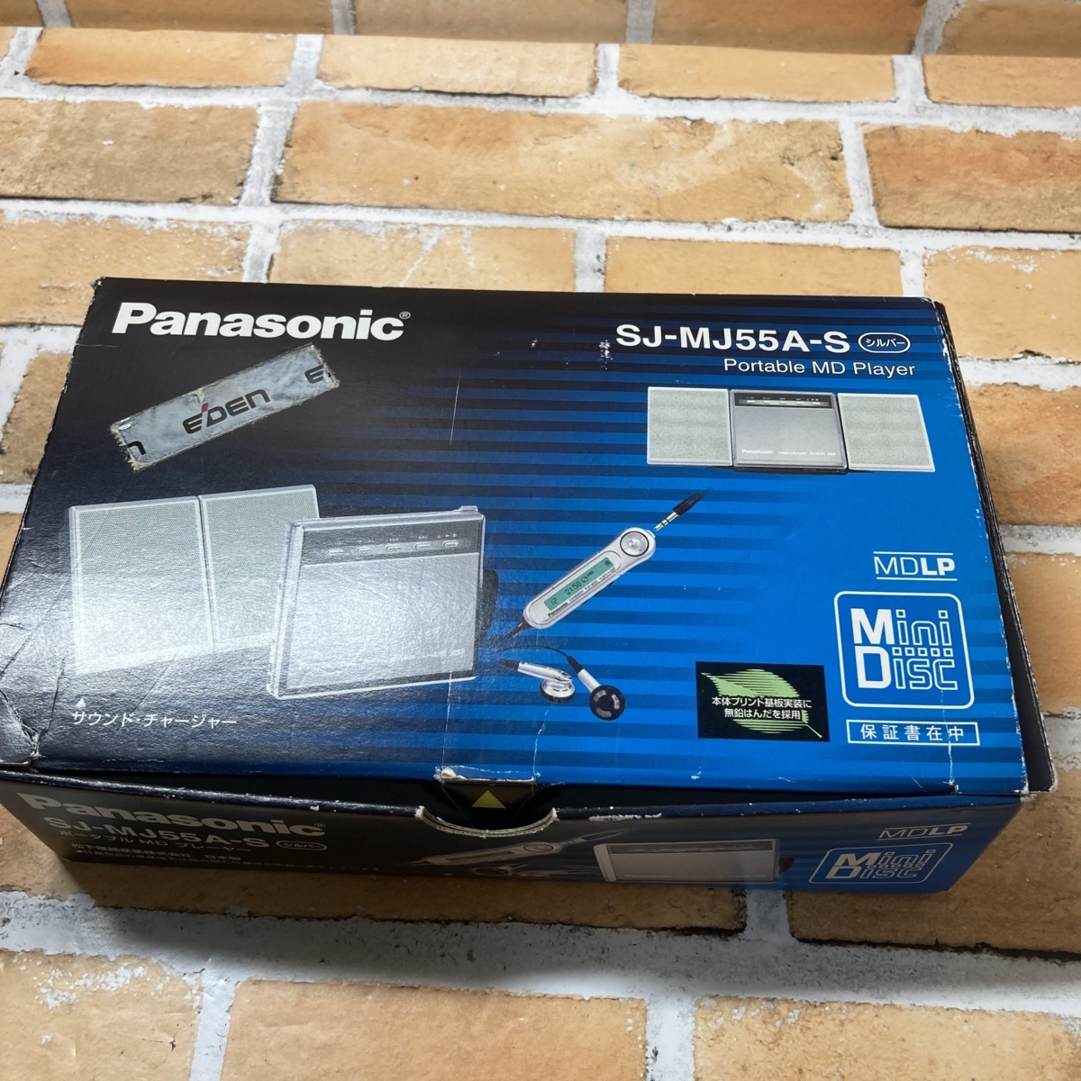 必見！パナソニック Panasonic ポータブル MD プレーヤー SJ-MJ55-A