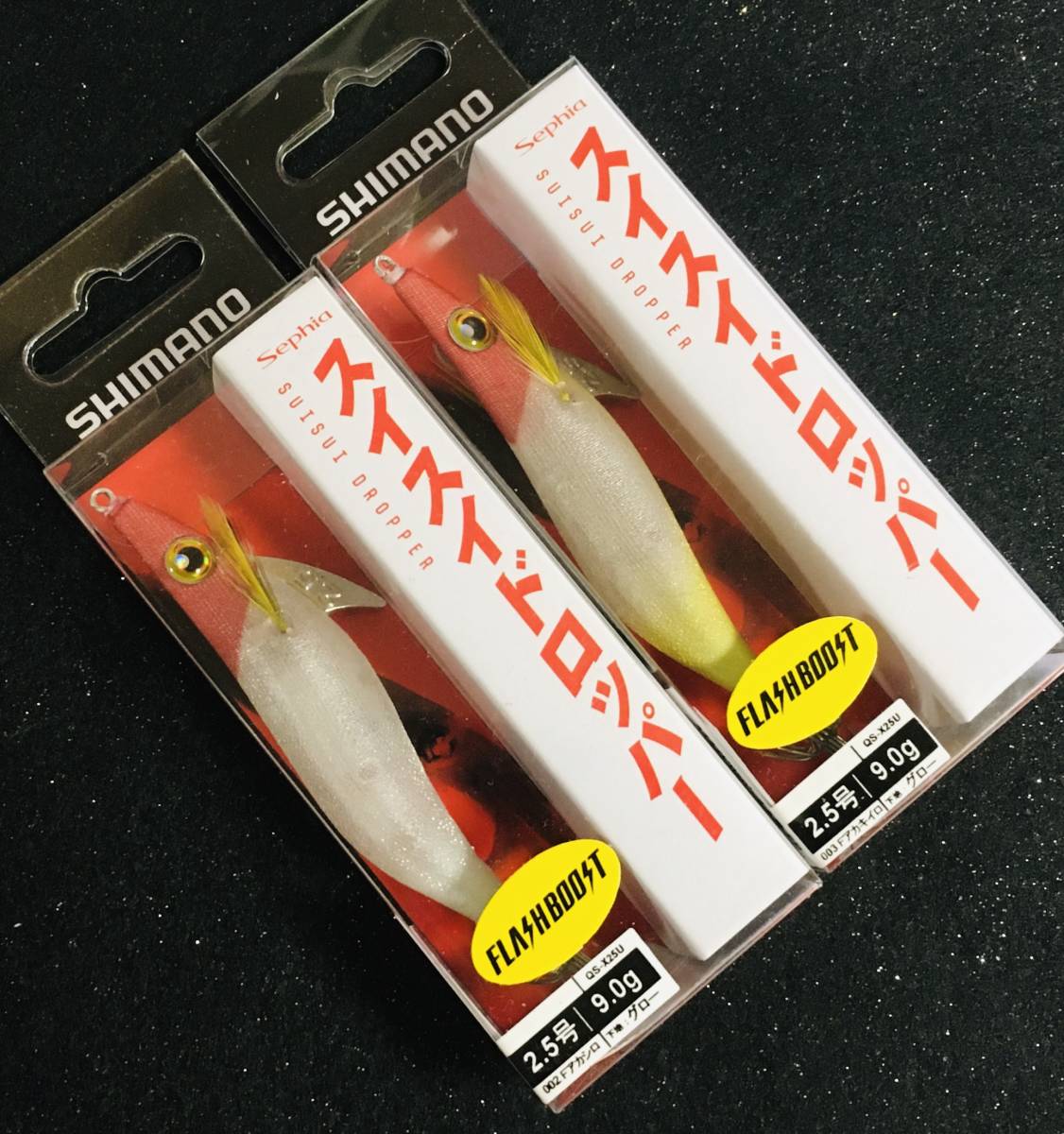 ヘドン、ビッグバド等トップウォーター ルアー セット 8点 ヘドン