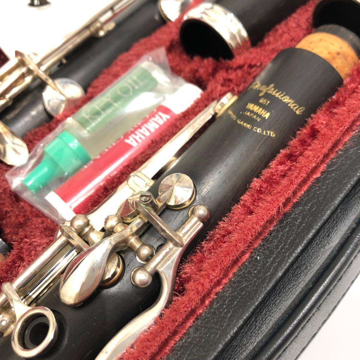 1円 ヤマハ YAMAHA ヤマハ クラリネット Professional 651 ハード 