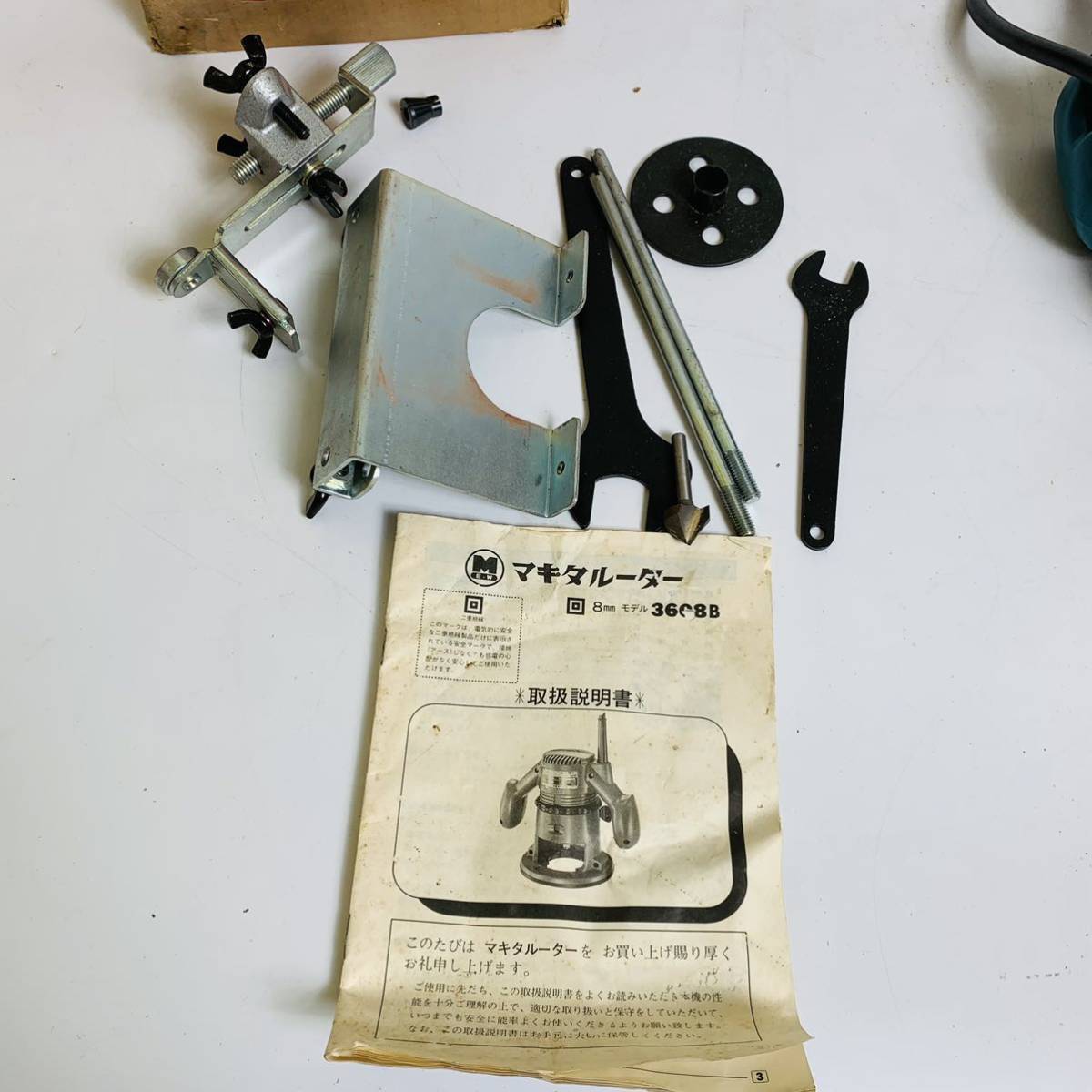 【8】makita マキタ 電動工具 ルーター 3608B 稼働品　1円〜_5