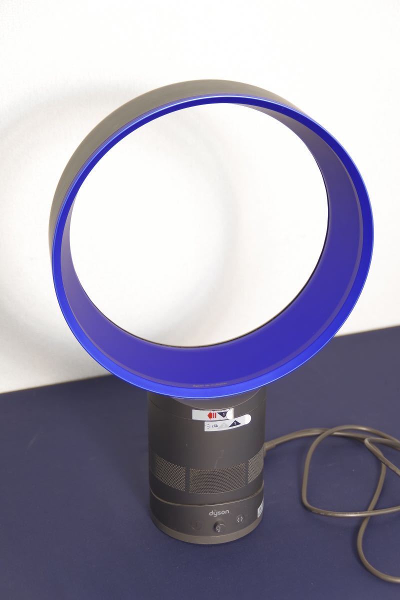 ダイソン扇風機AM01 30cm ジャンク AM01 扇風機 テーブルファン 羽根